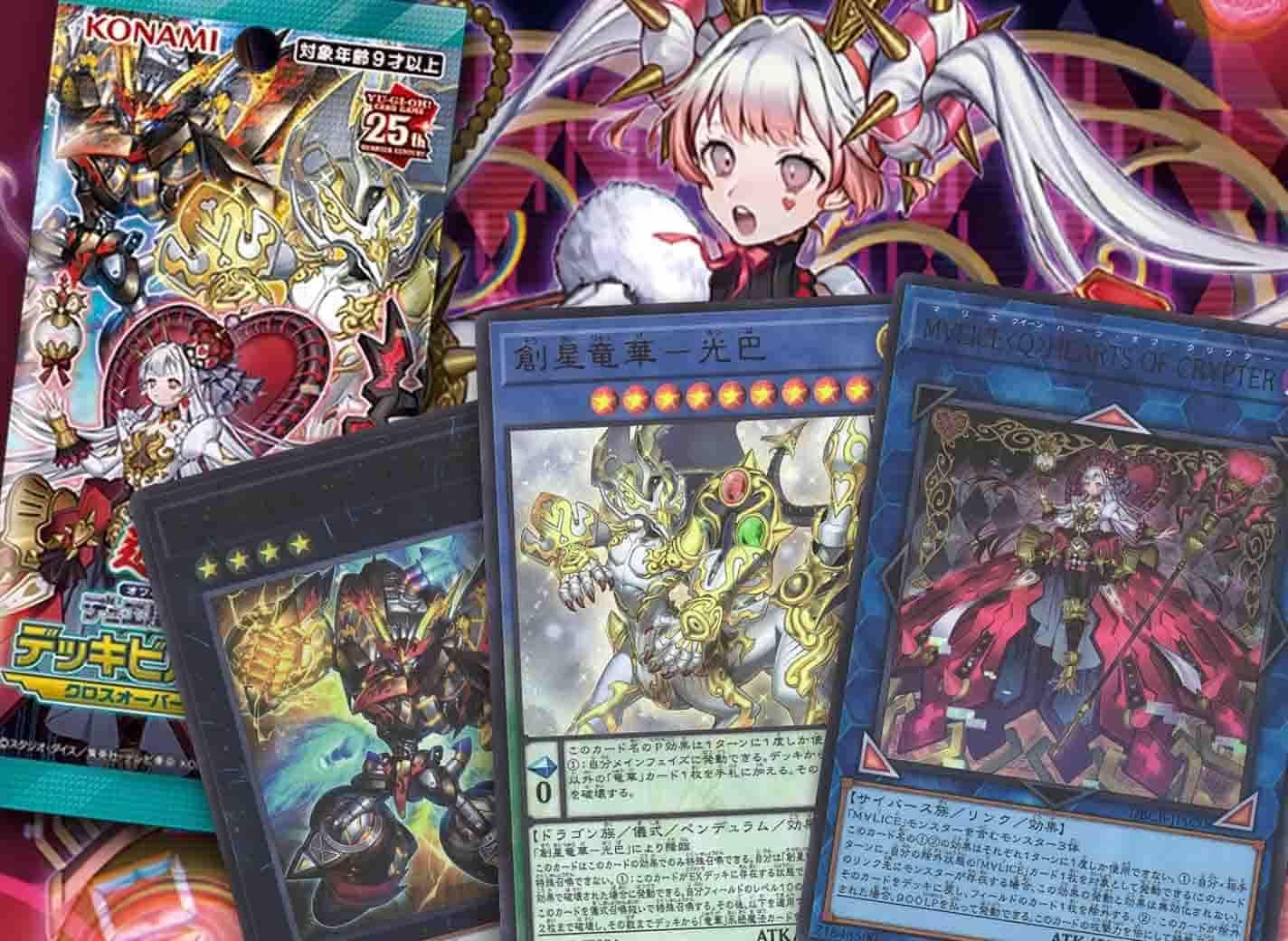The Best Cards From Japan's New Set: Crossover Breakers | TCGplayer
